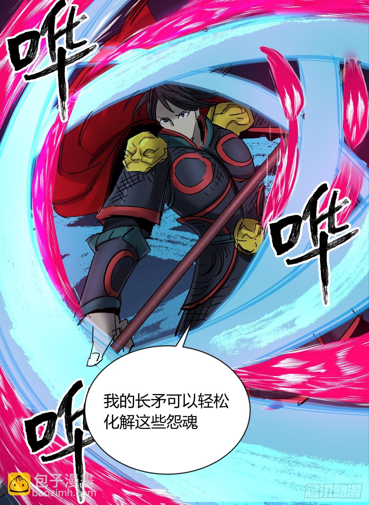 64戏法-第68话