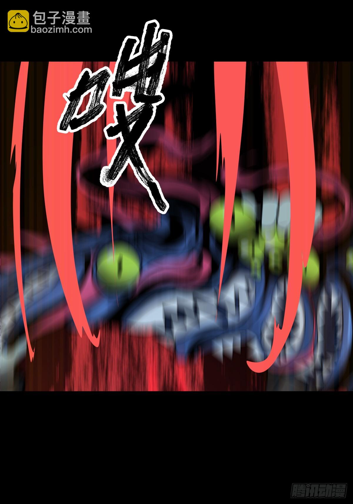 64戏法-第68话
