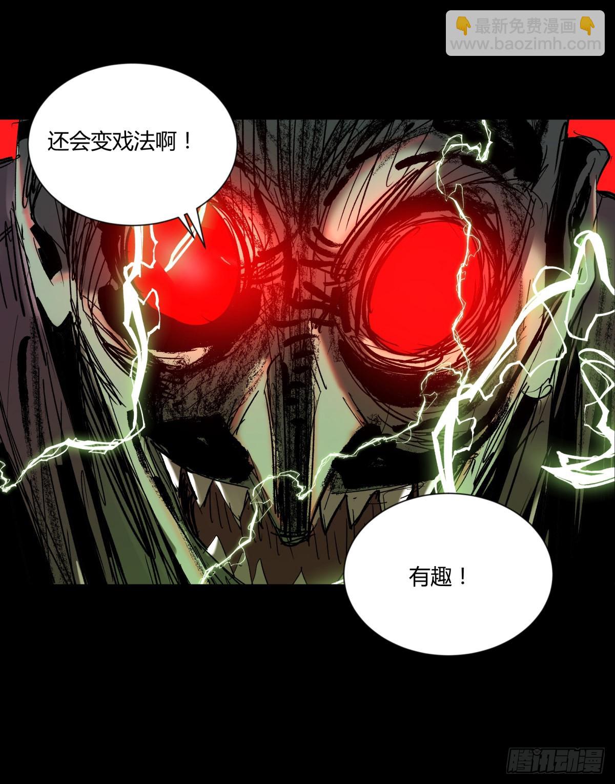 64戏法-第68话