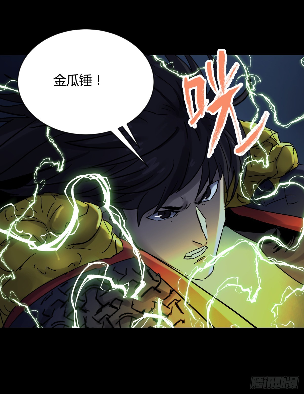 64戏法-第68话