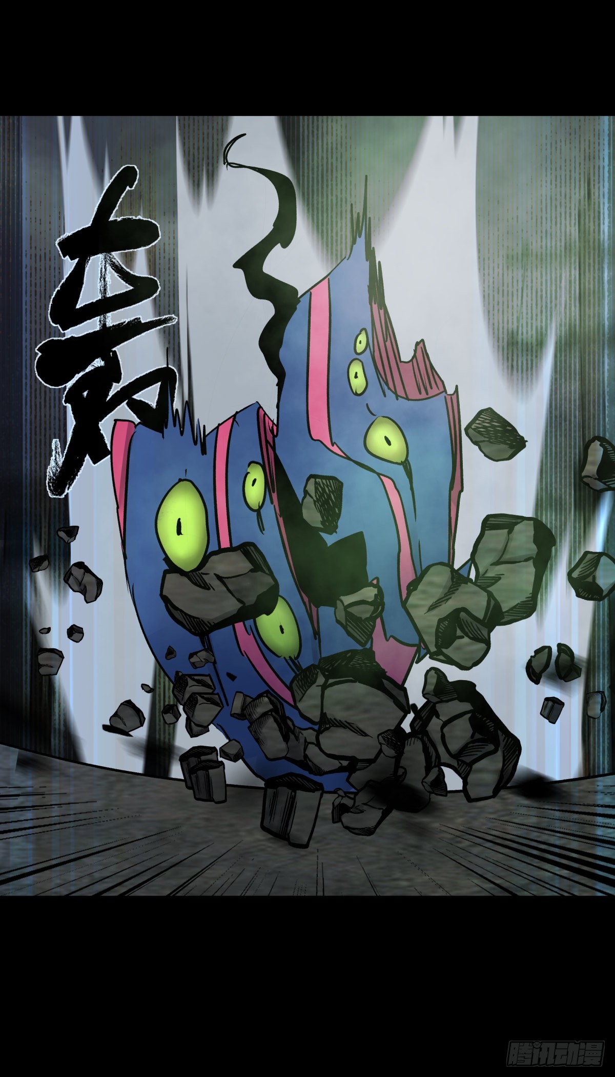 64戏法-第68话