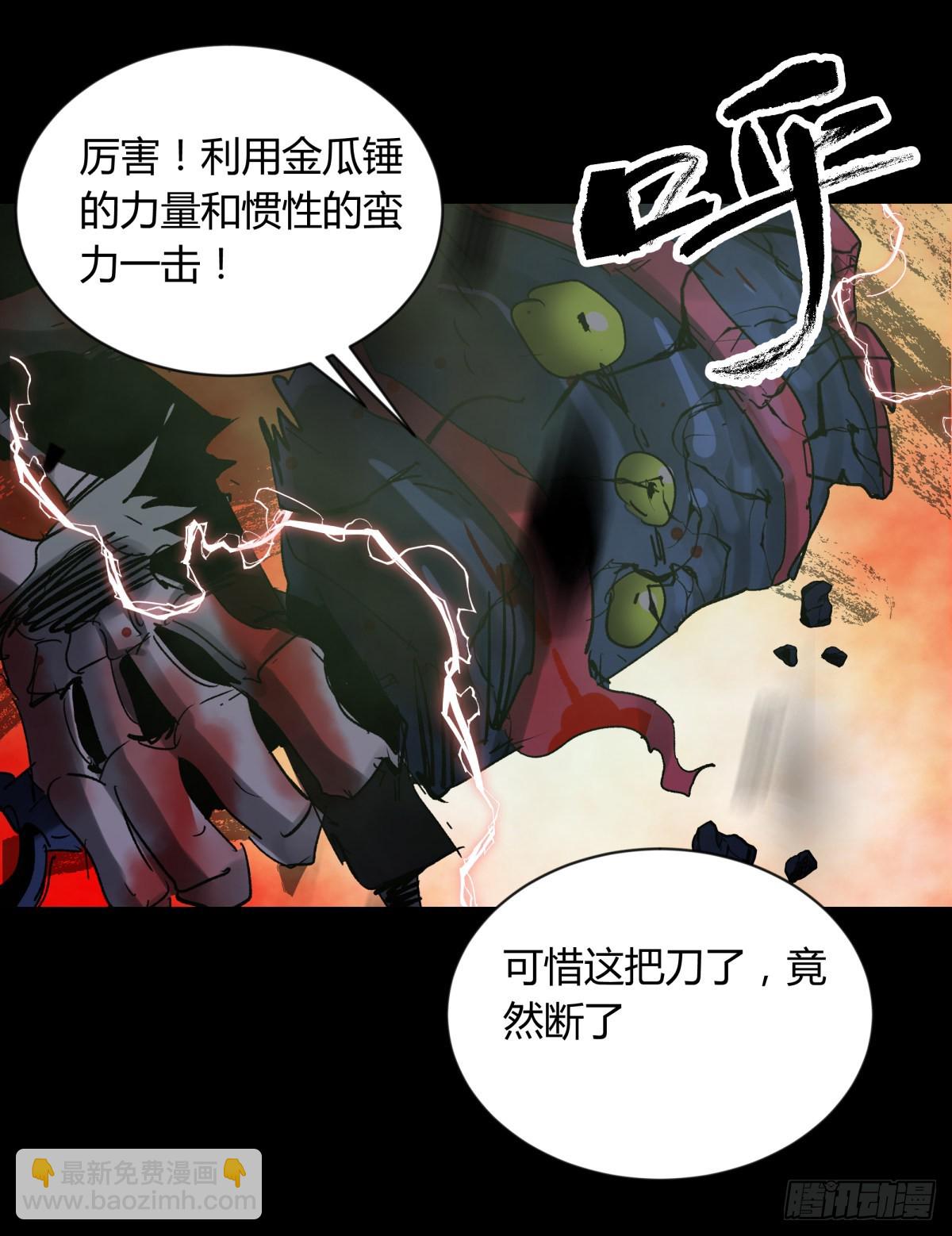 64戏法-第68话