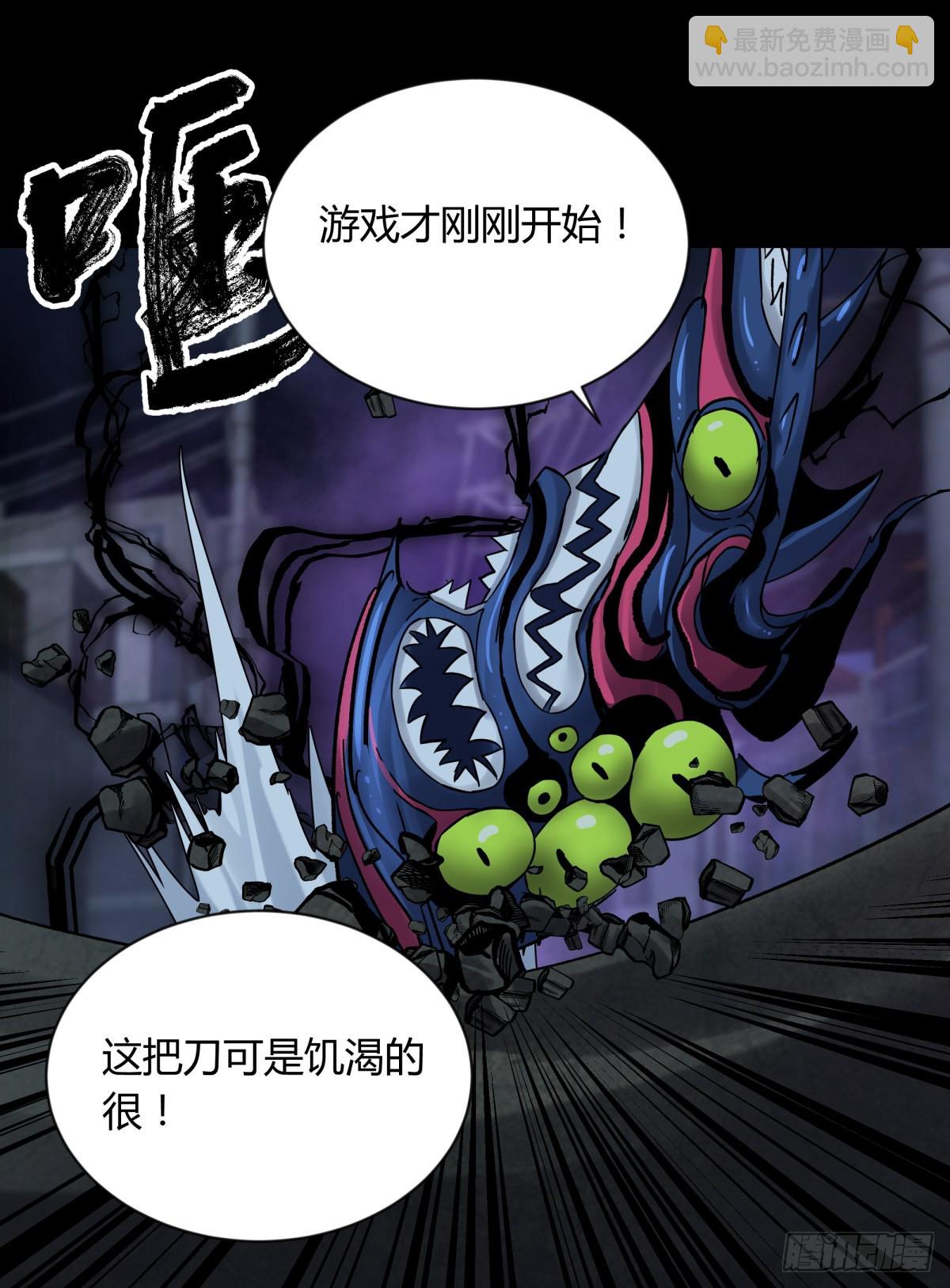 64戏法-第68话