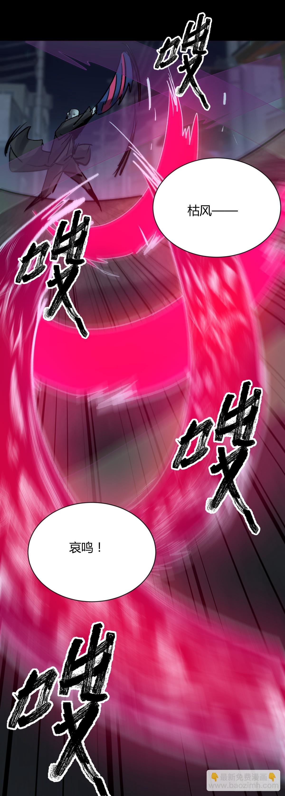 64戏法-第68话