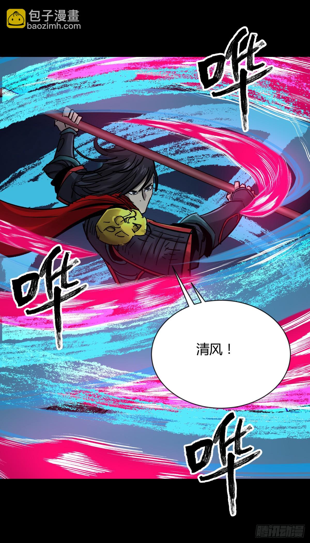 64戏法-第68话