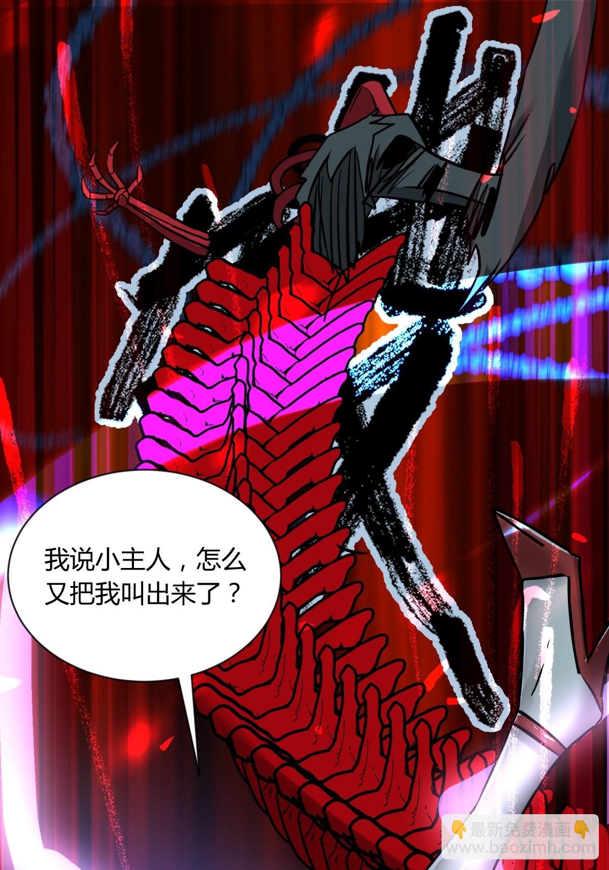 66傀儡-第70话