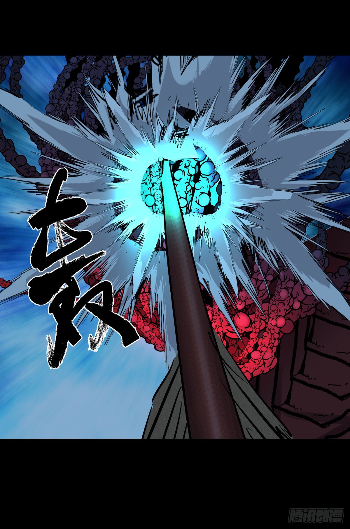 66傀儡-第70话