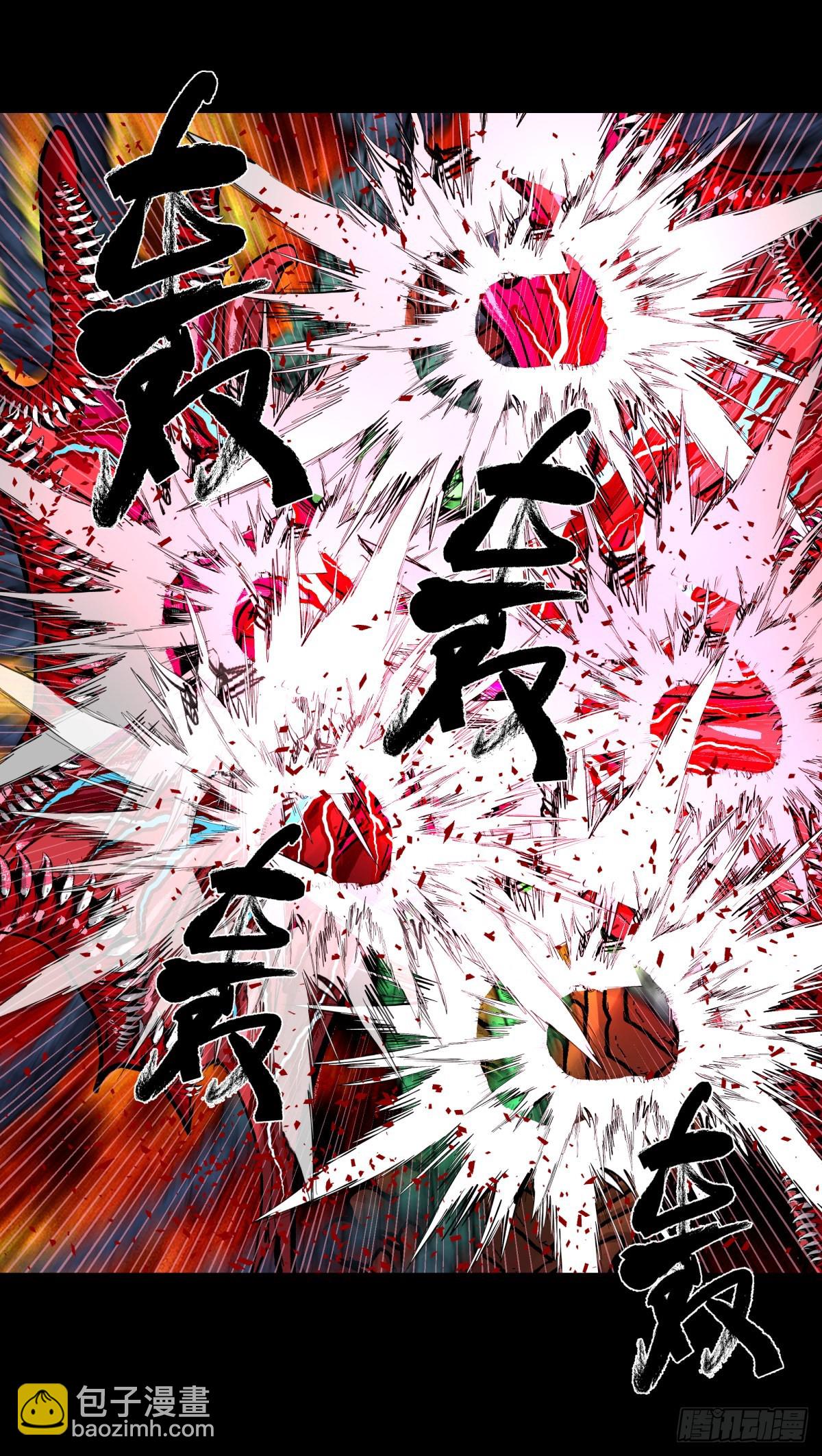 66傀儡-第70话