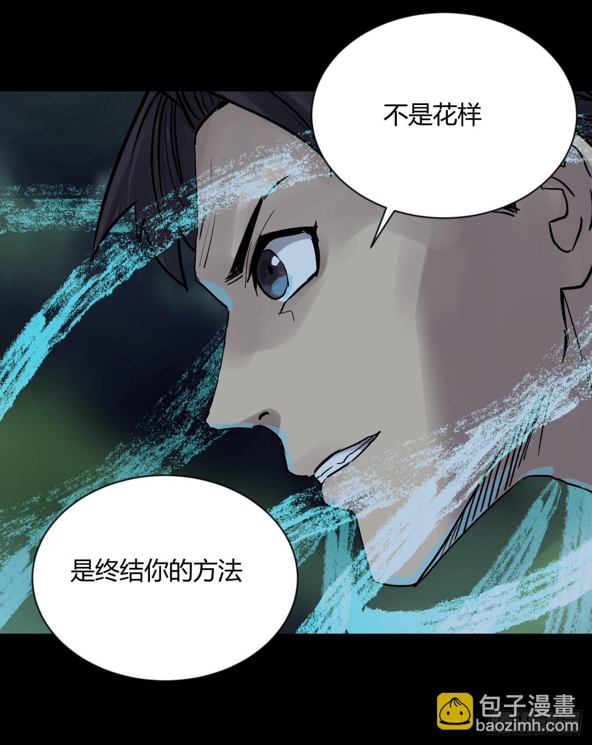 66傀儡-第70话