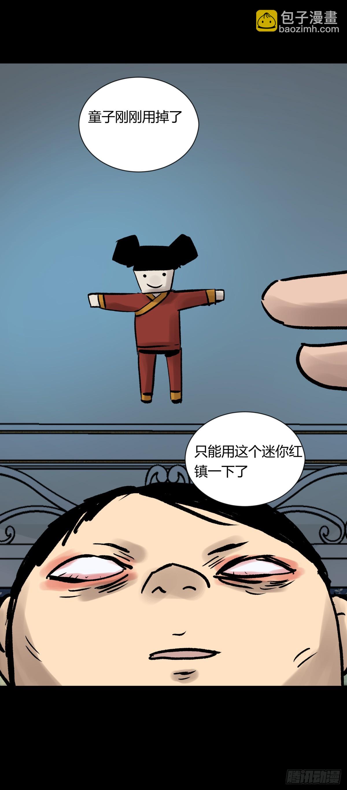 07高徒(1/2)-第8话