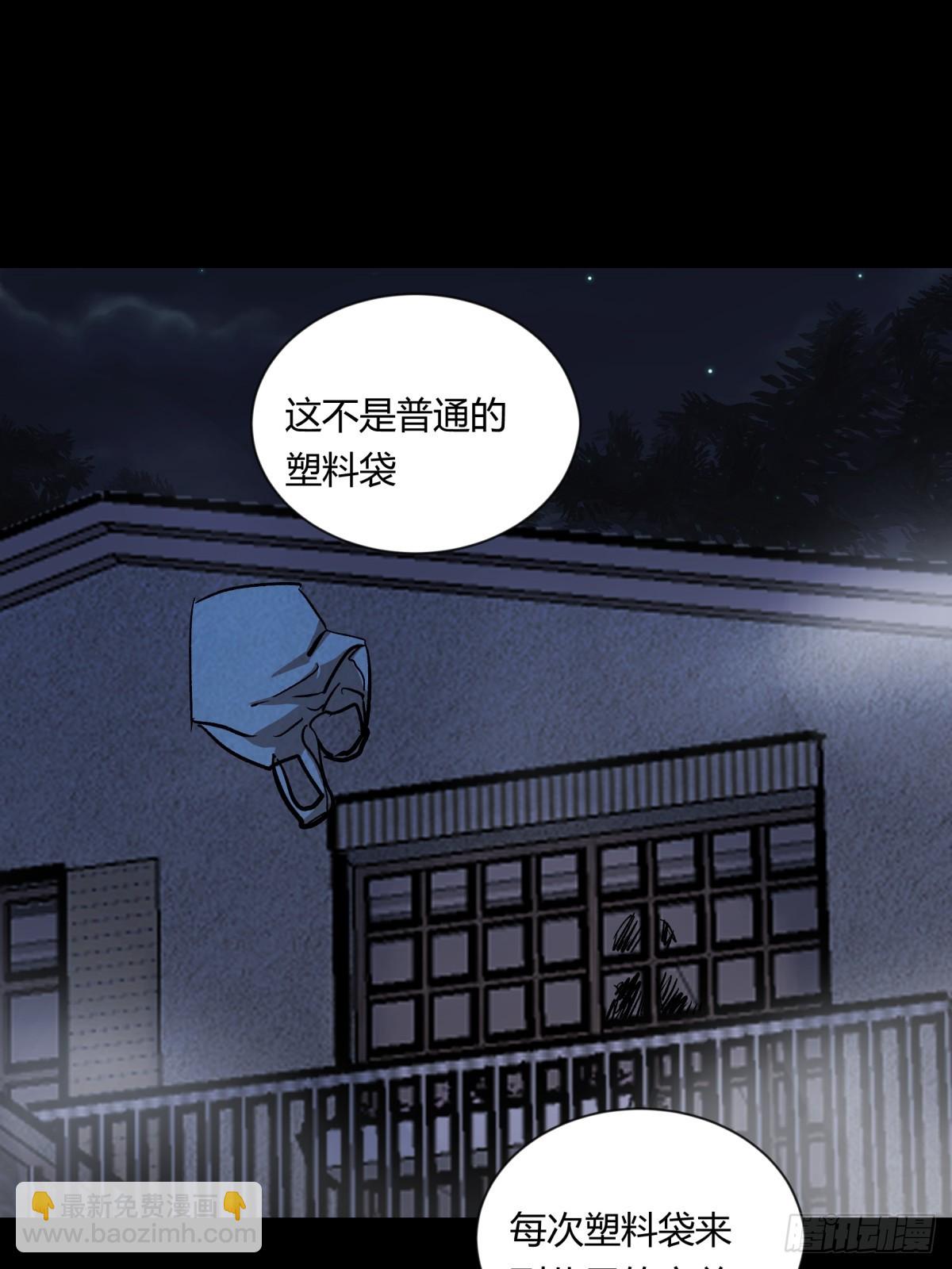 07高徒(1/2)-第8话