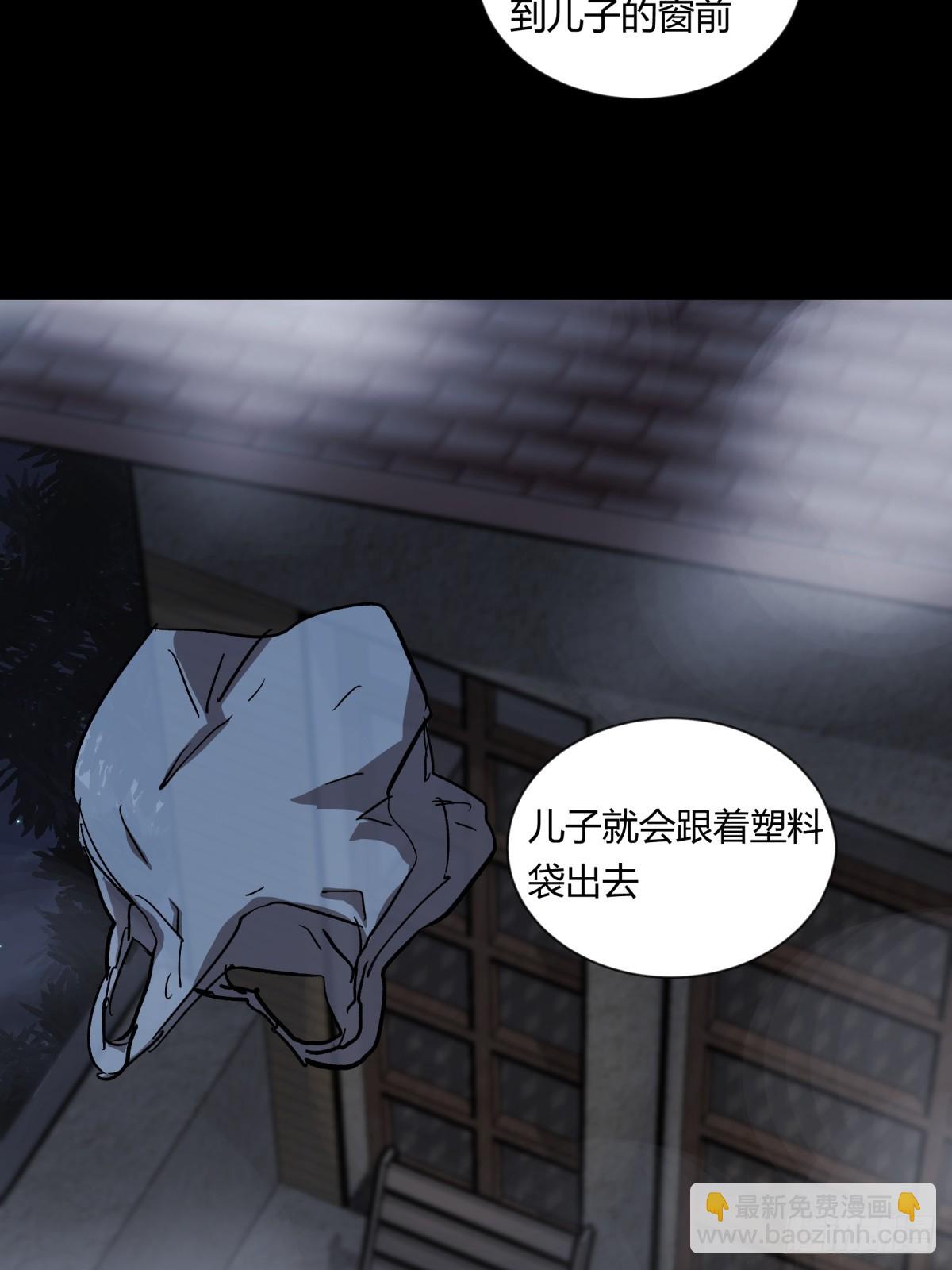 07高徒(1/2)-第8话