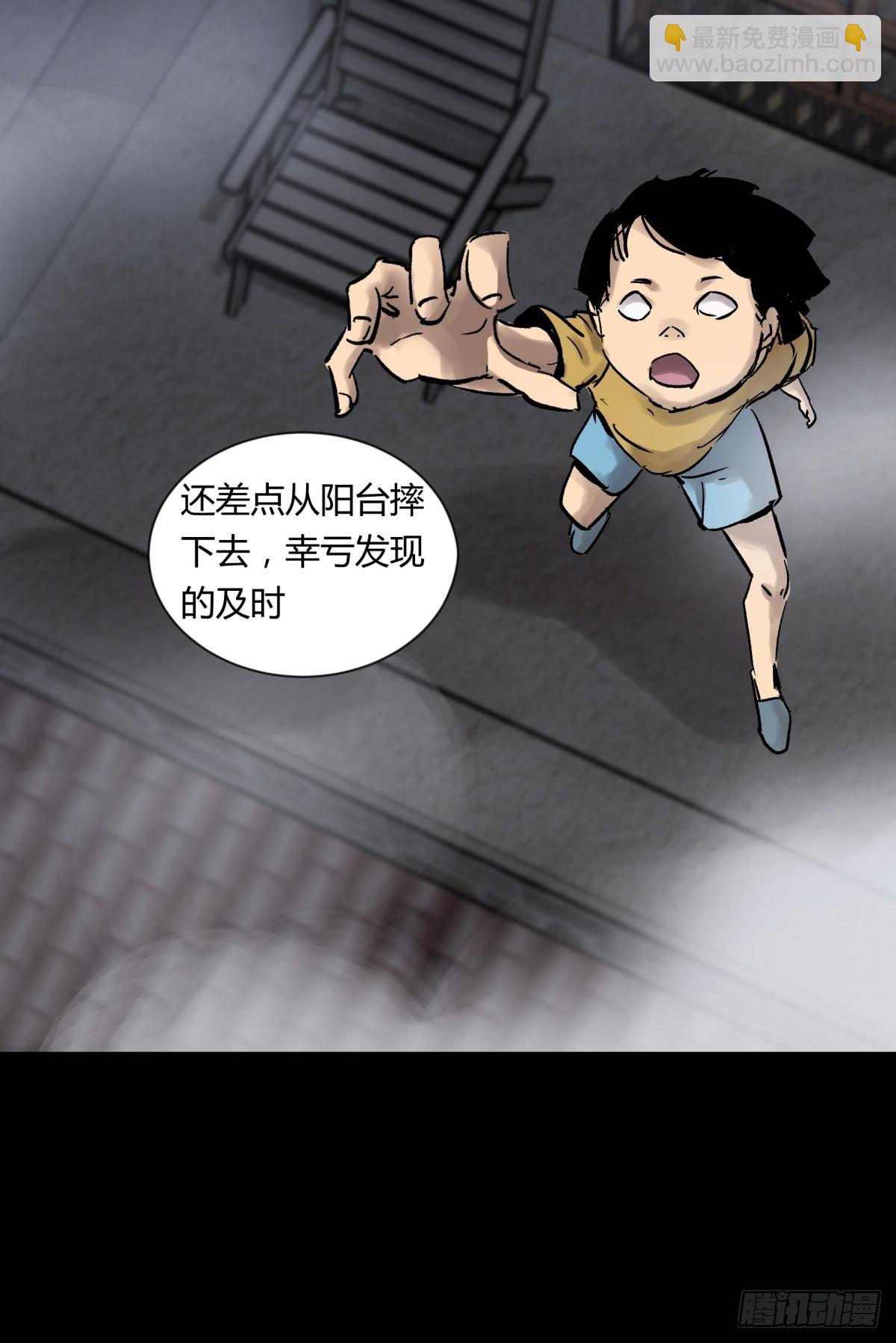 07高徒(1/2)-第8话