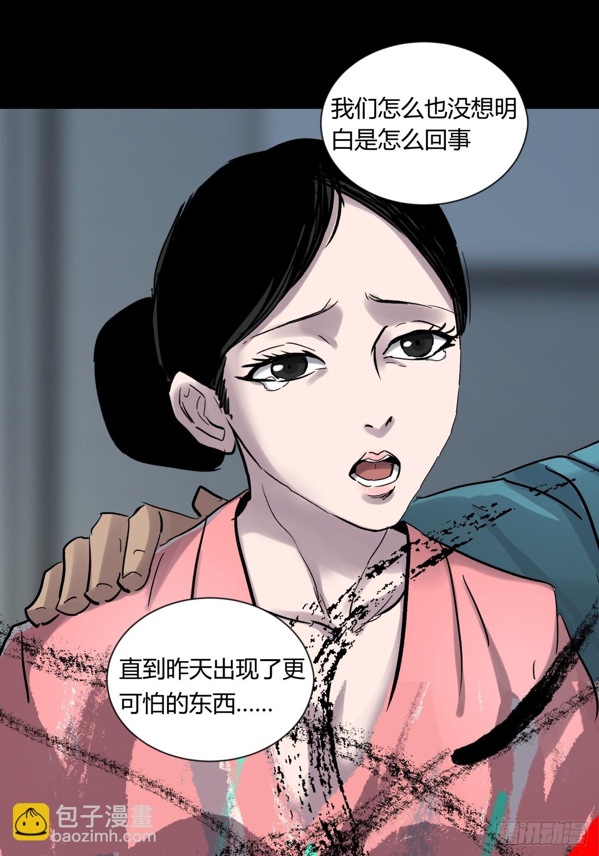 07高徒(1/2)-第8话