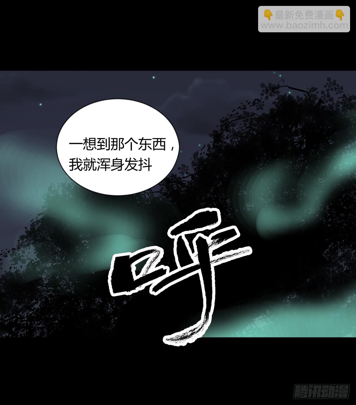 07高徒(1/2)-第8话