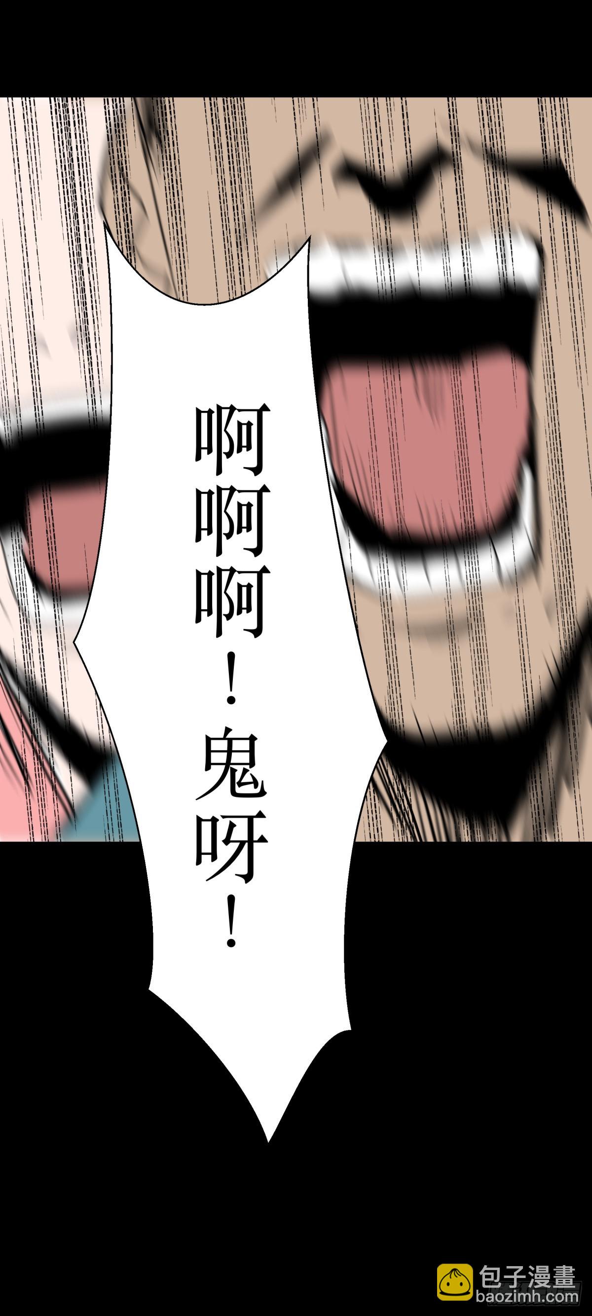 07高徒(1/2)-第8话