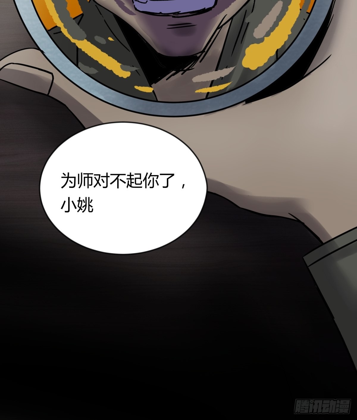 69正常-第74话