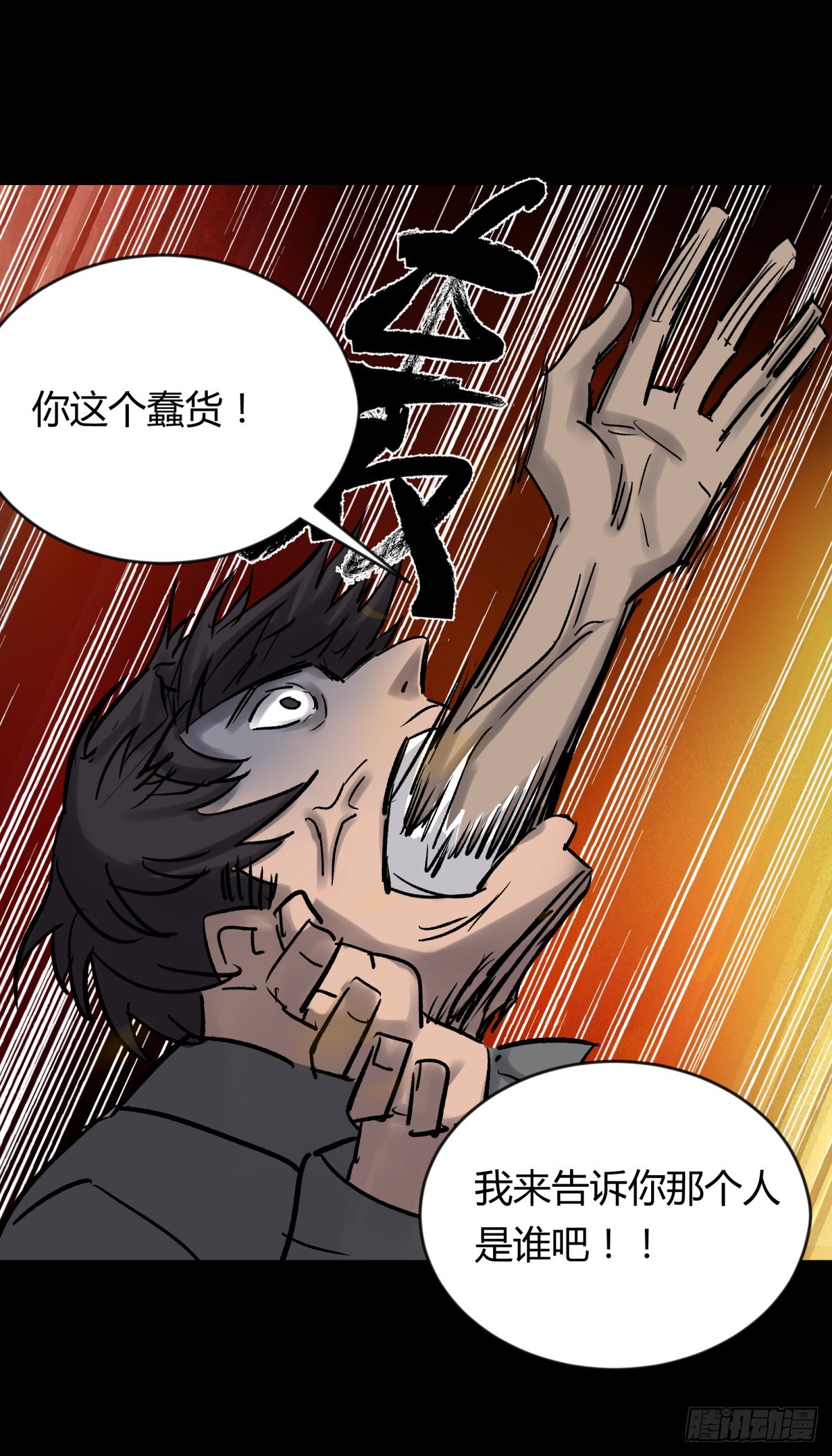 69正常-第74话