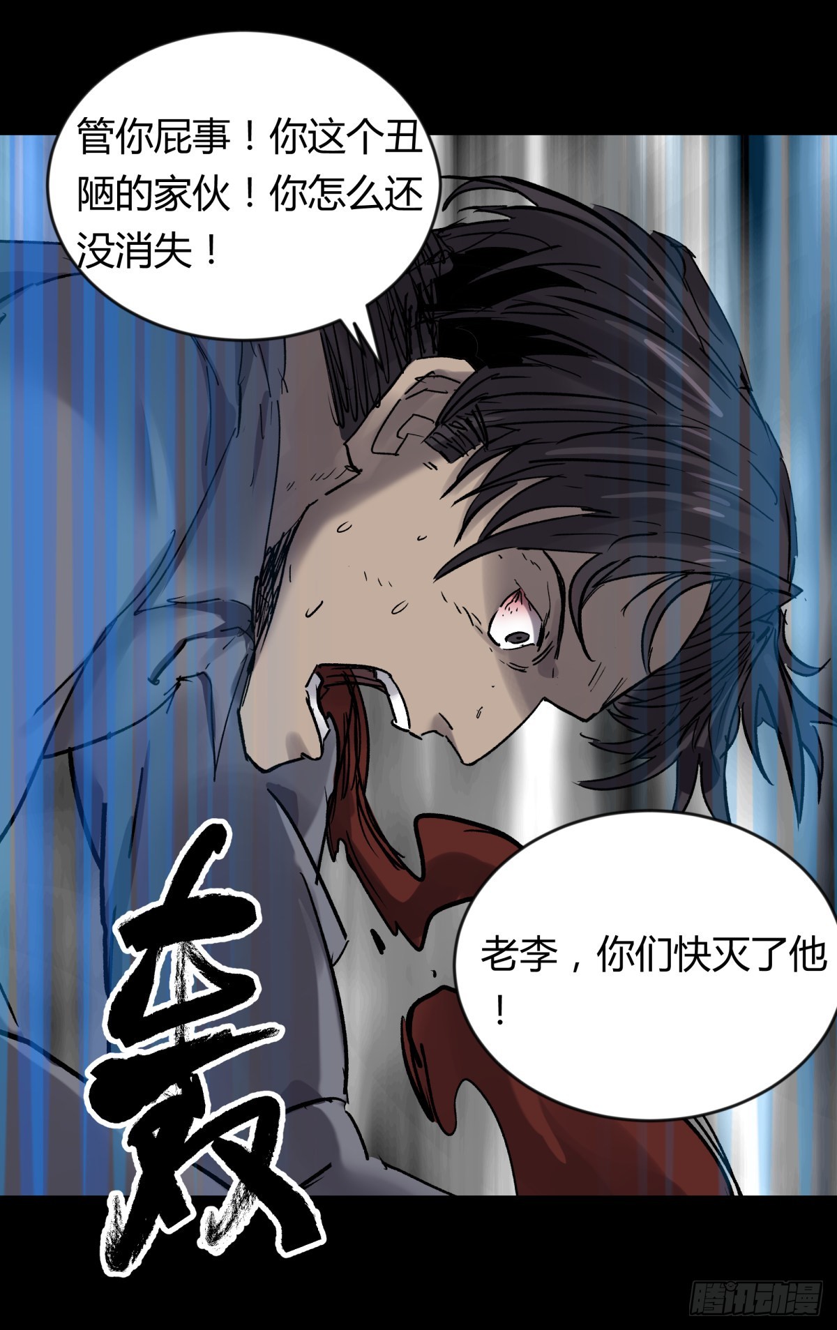 69正常-第74话