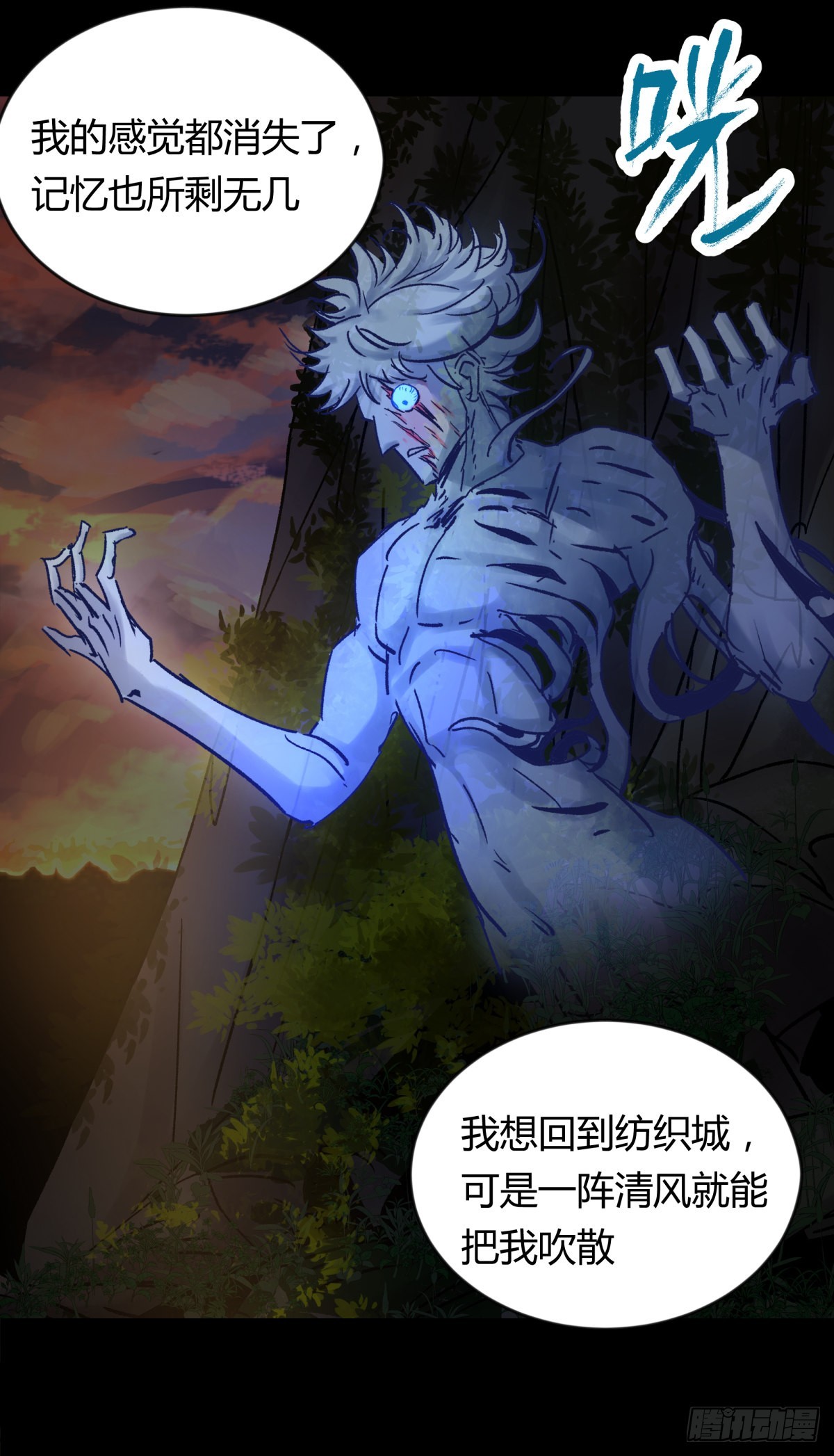 69正常-第74话