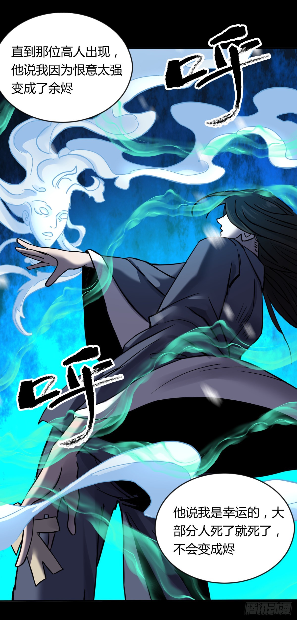 69正常-第74话