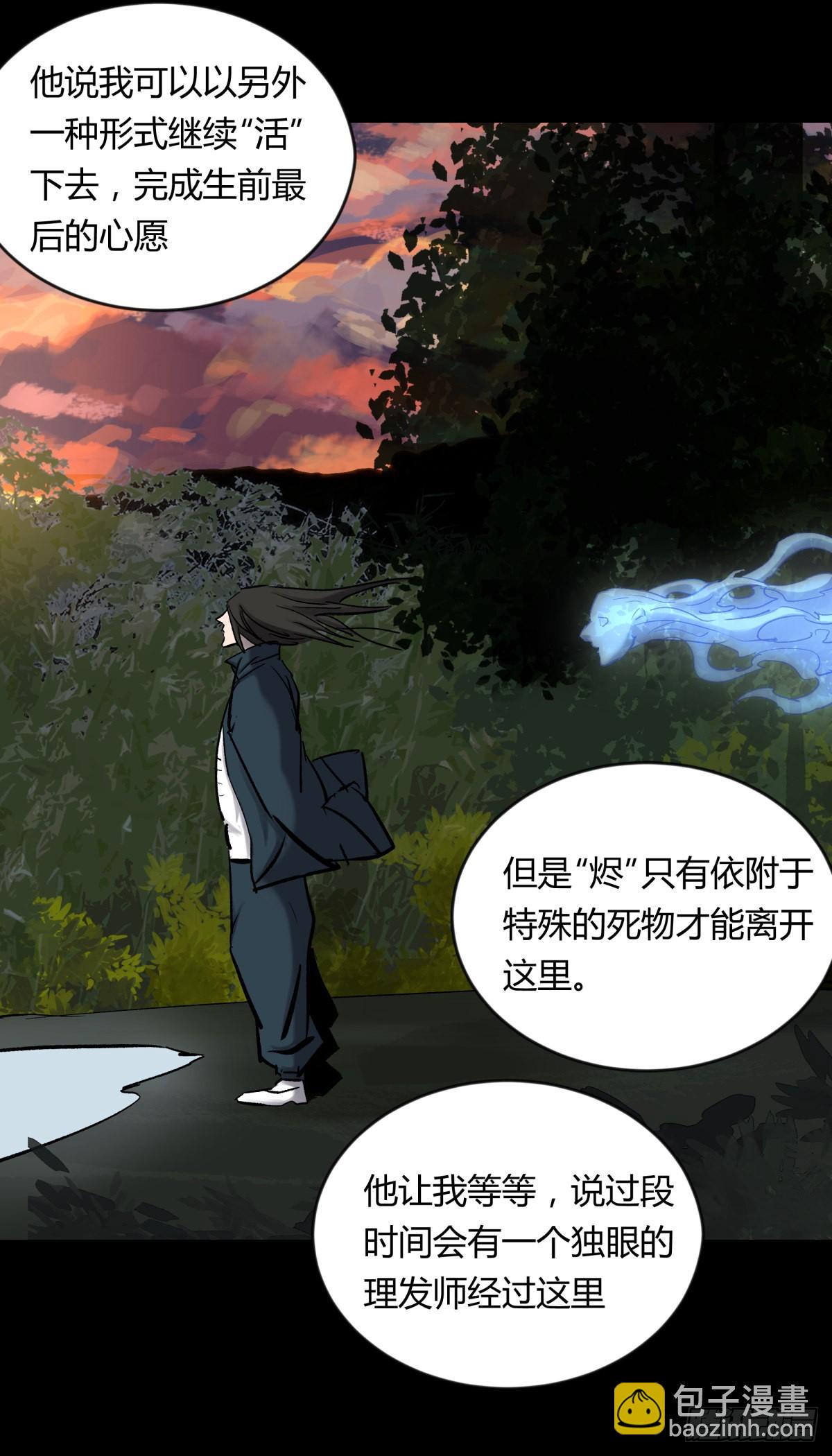 69正常-第74话