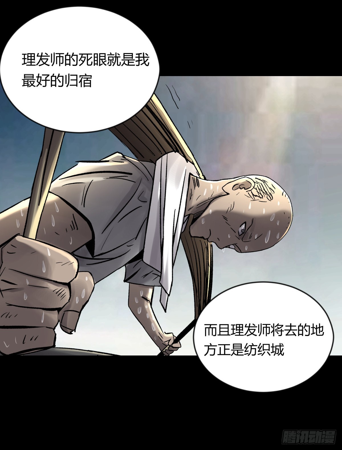 69正常-第74话