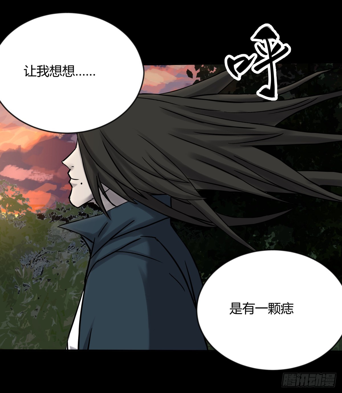 69正常-第74话