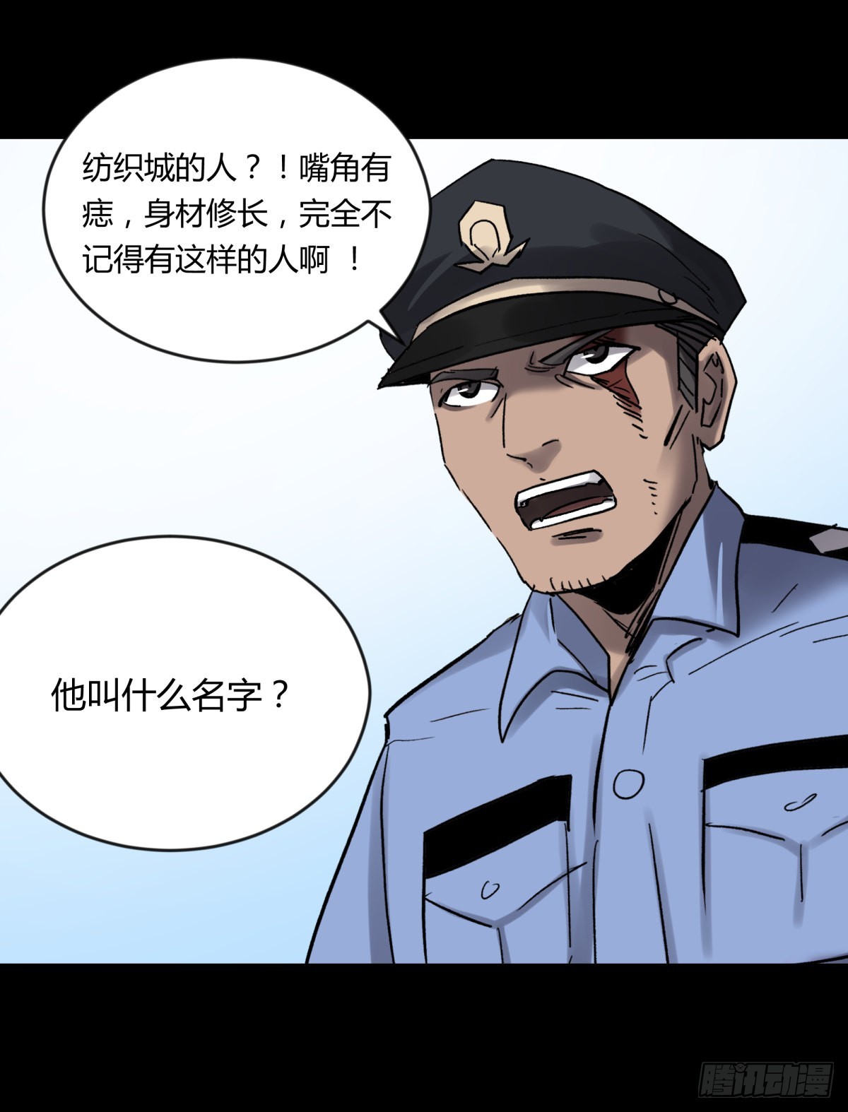 69正常-第74话