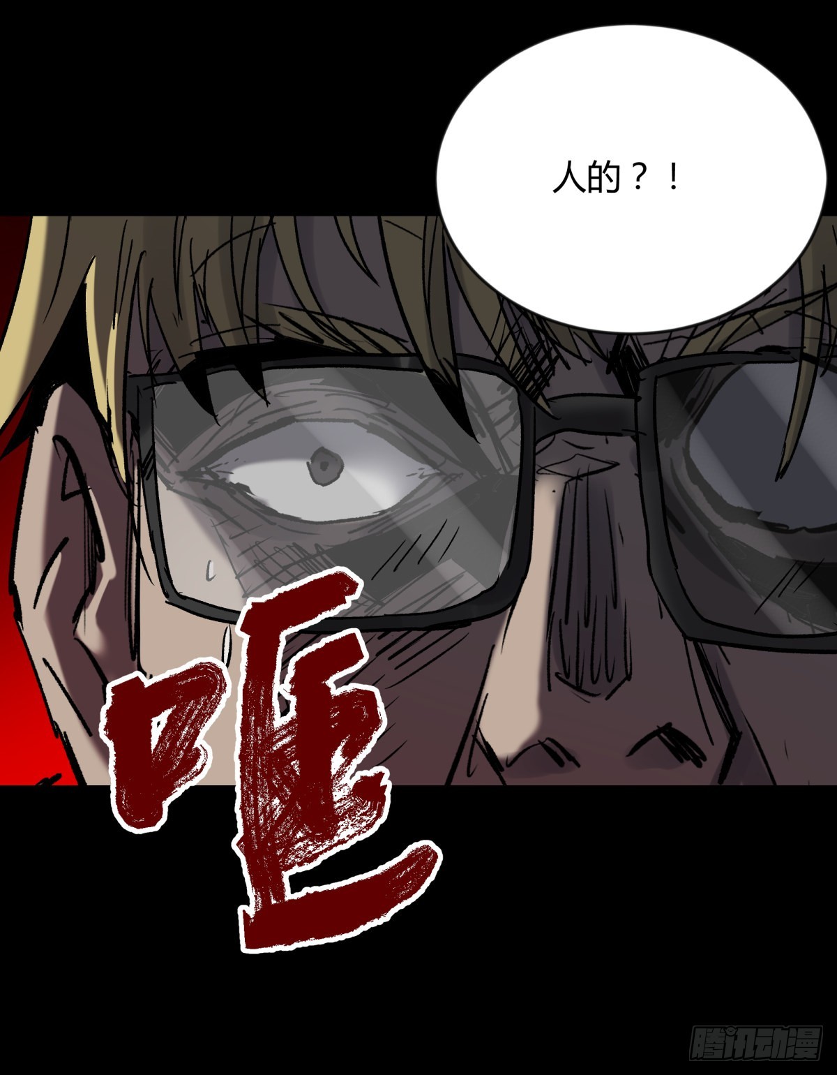 69正常-第74话