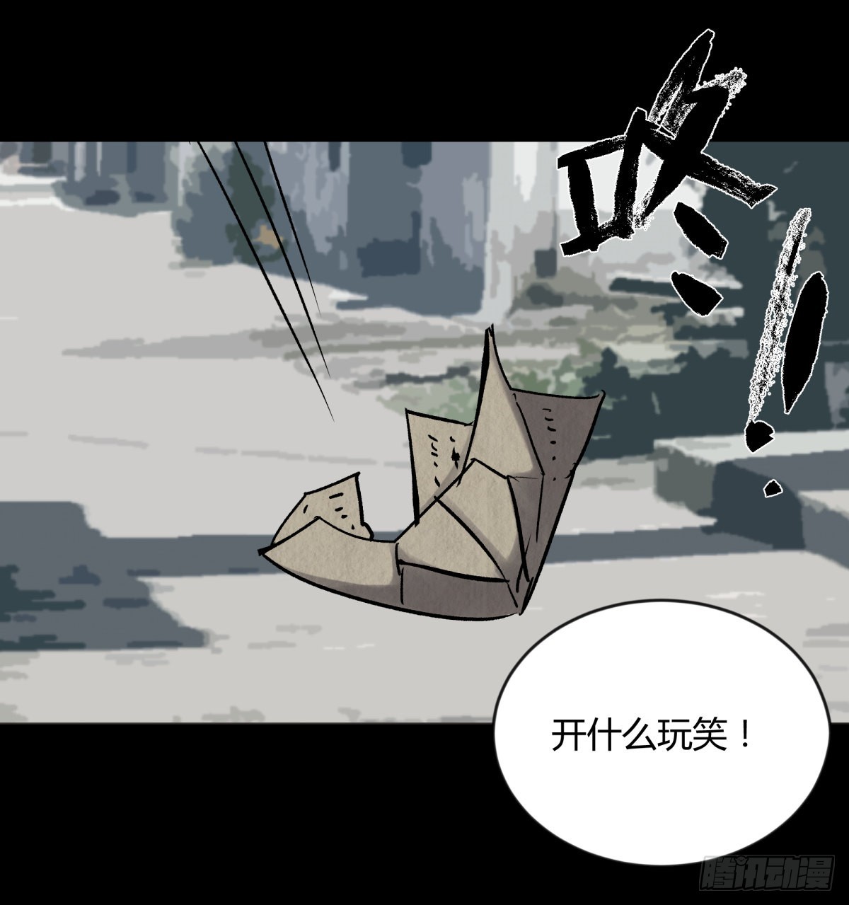 69正常-第74话