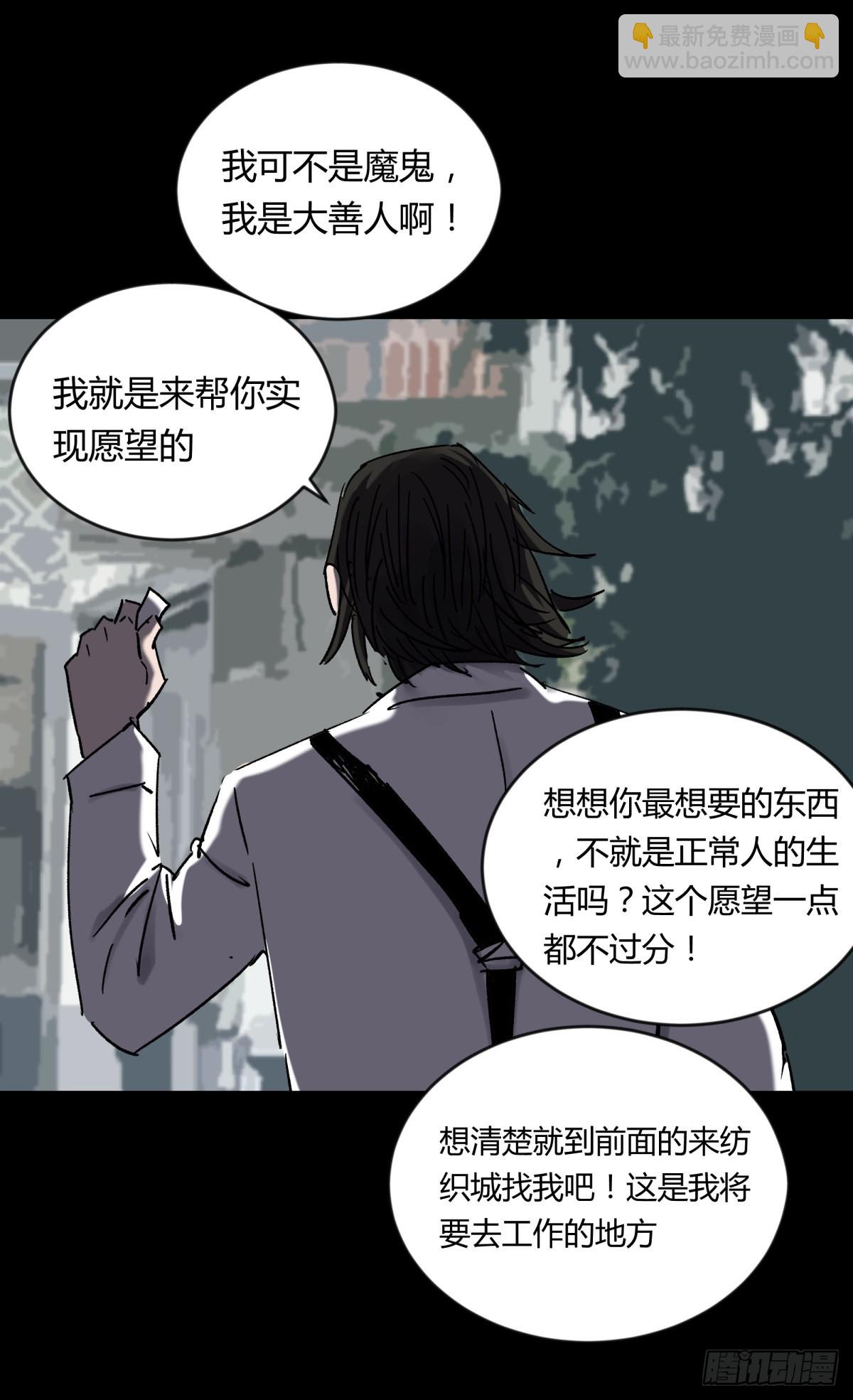 69正常-第74话