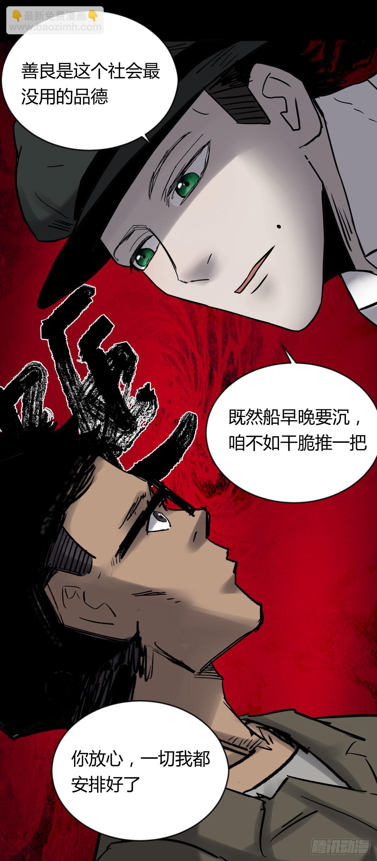69正常-第74话