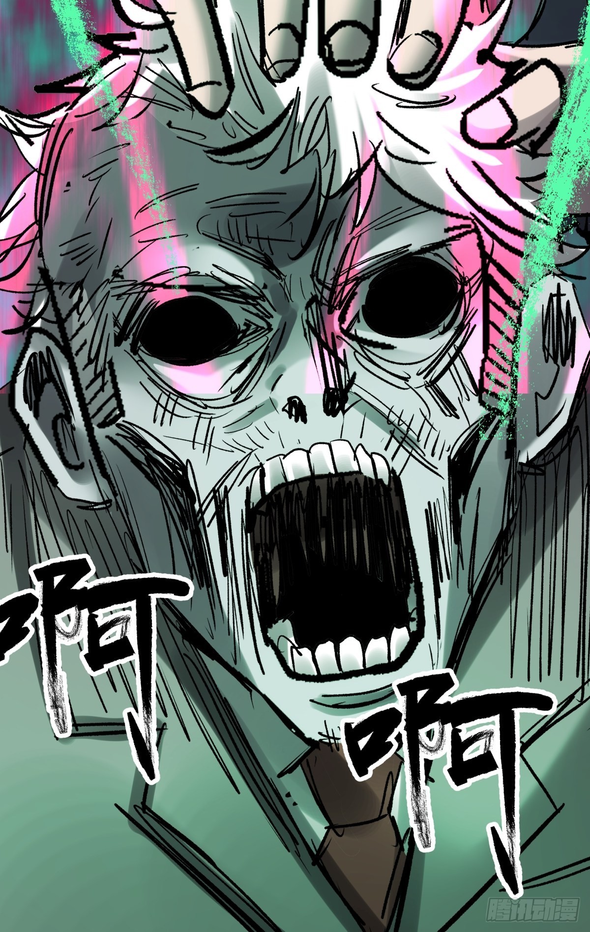 71张总-第76话