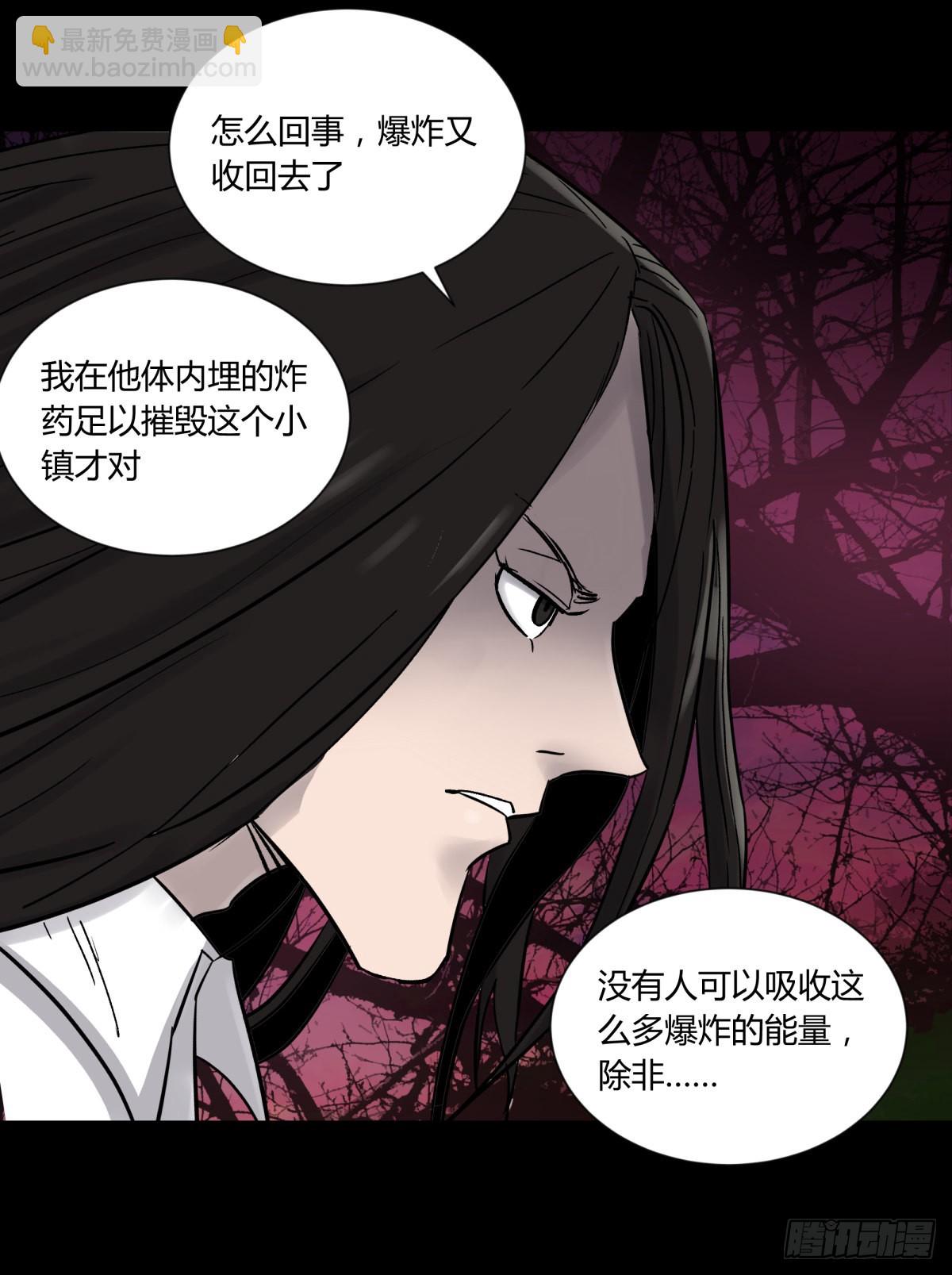 73合影-第78话