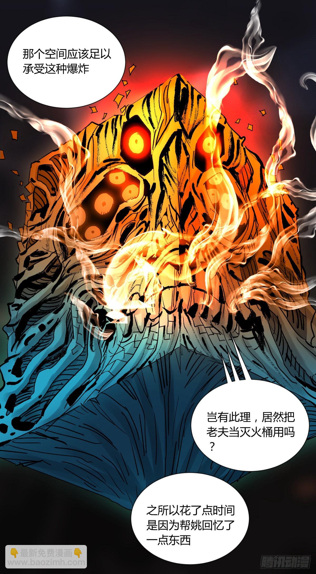 73合影-第78话