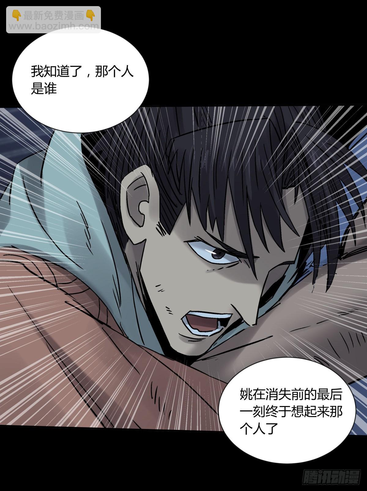 73合影-第78话