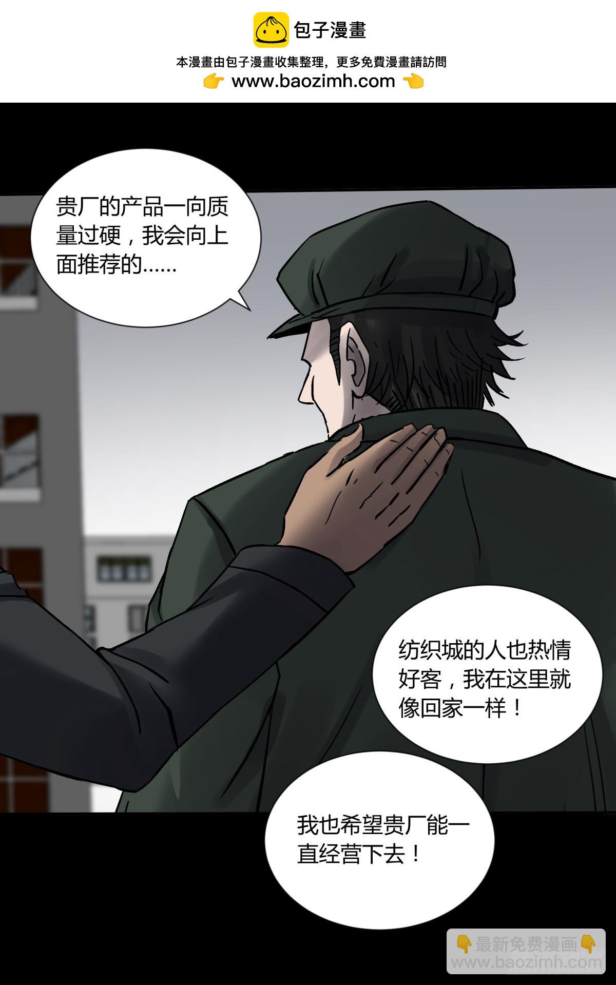 73合影-第78话