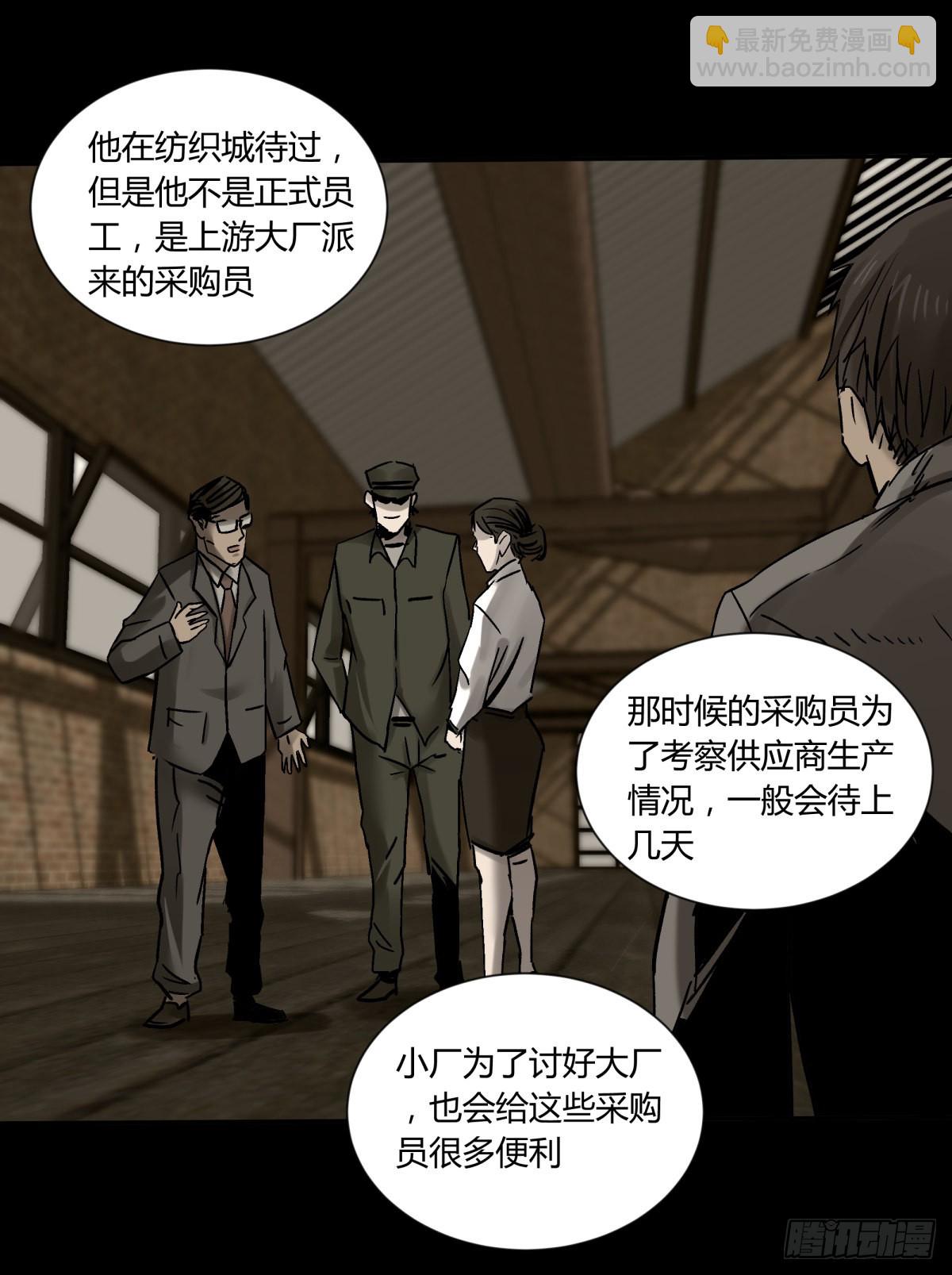 73合影-第78话