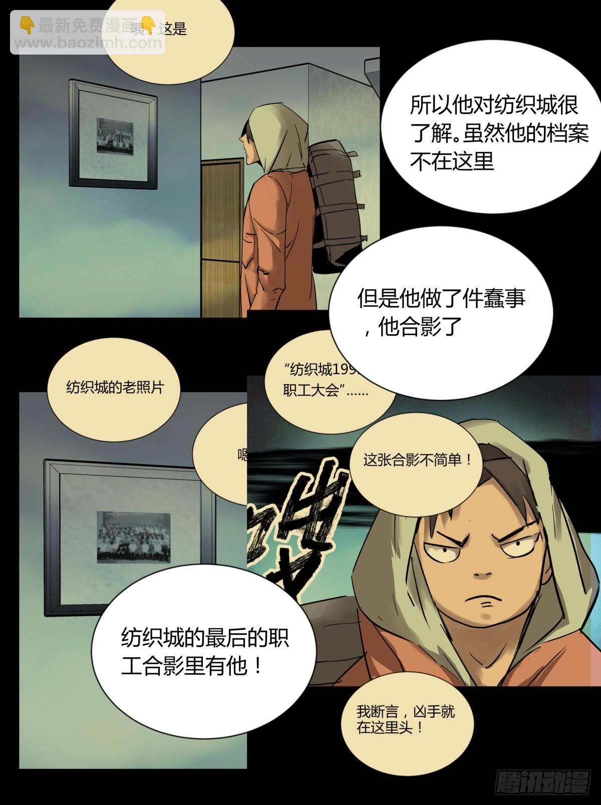 73合影-第78话