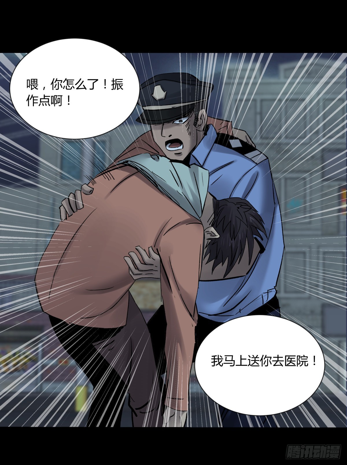 73合影-第78话