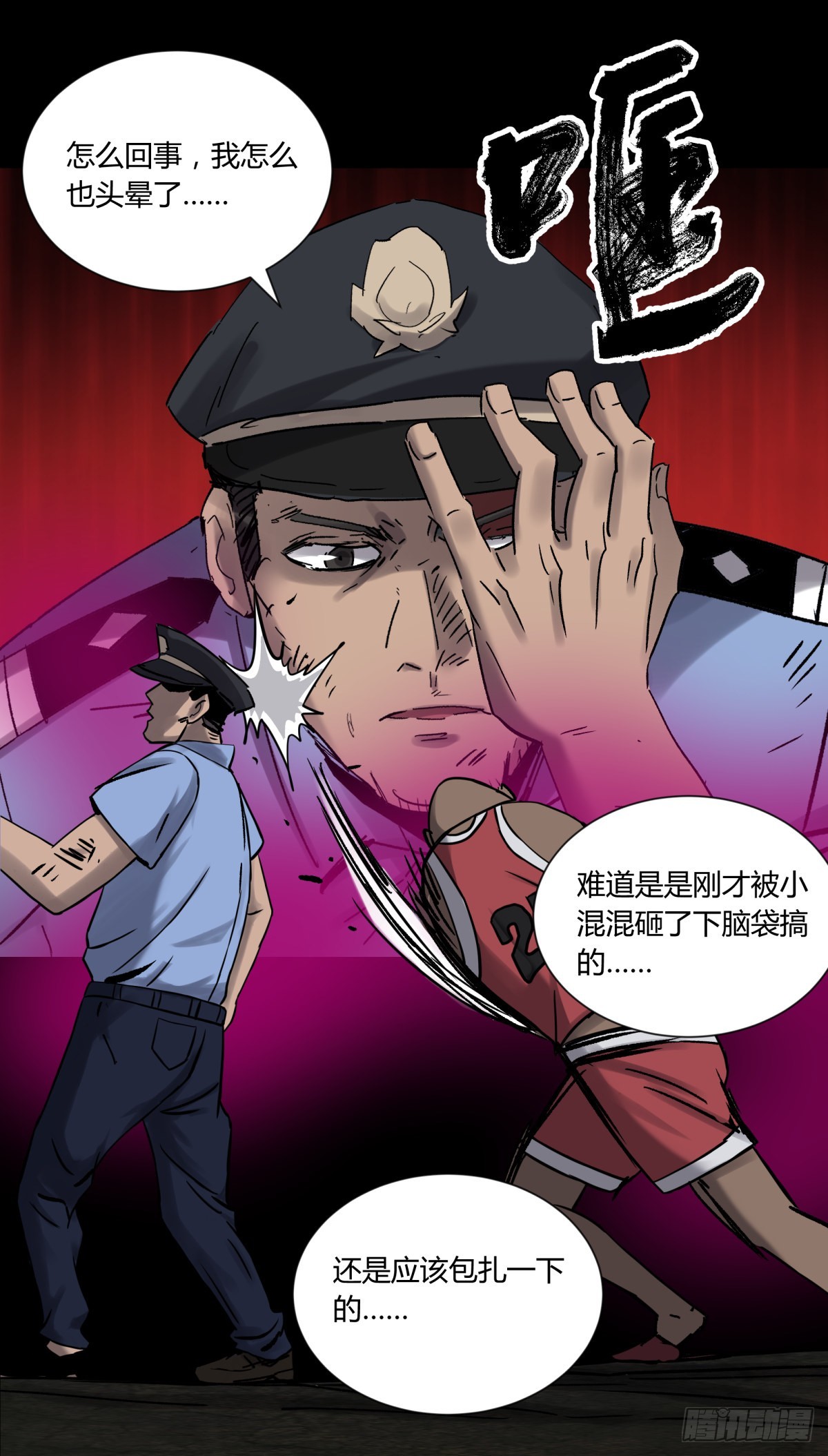 73合影-第78话