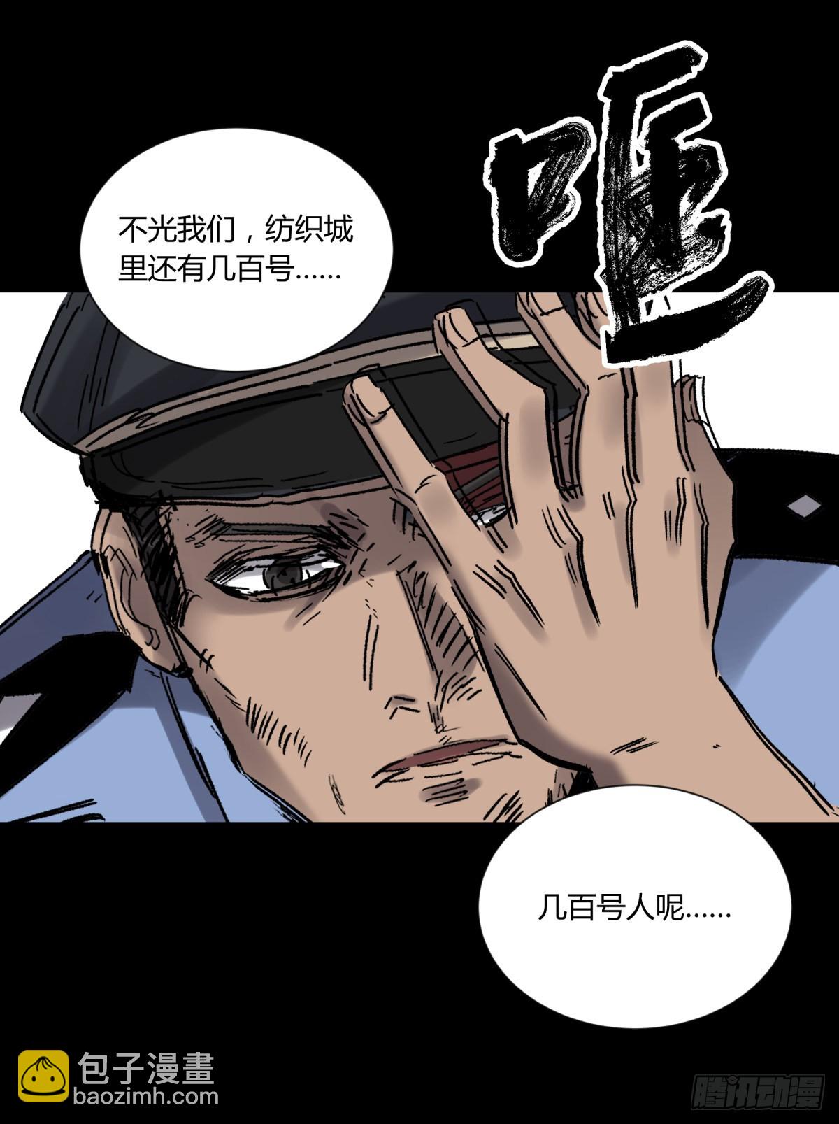 73合影-第78话