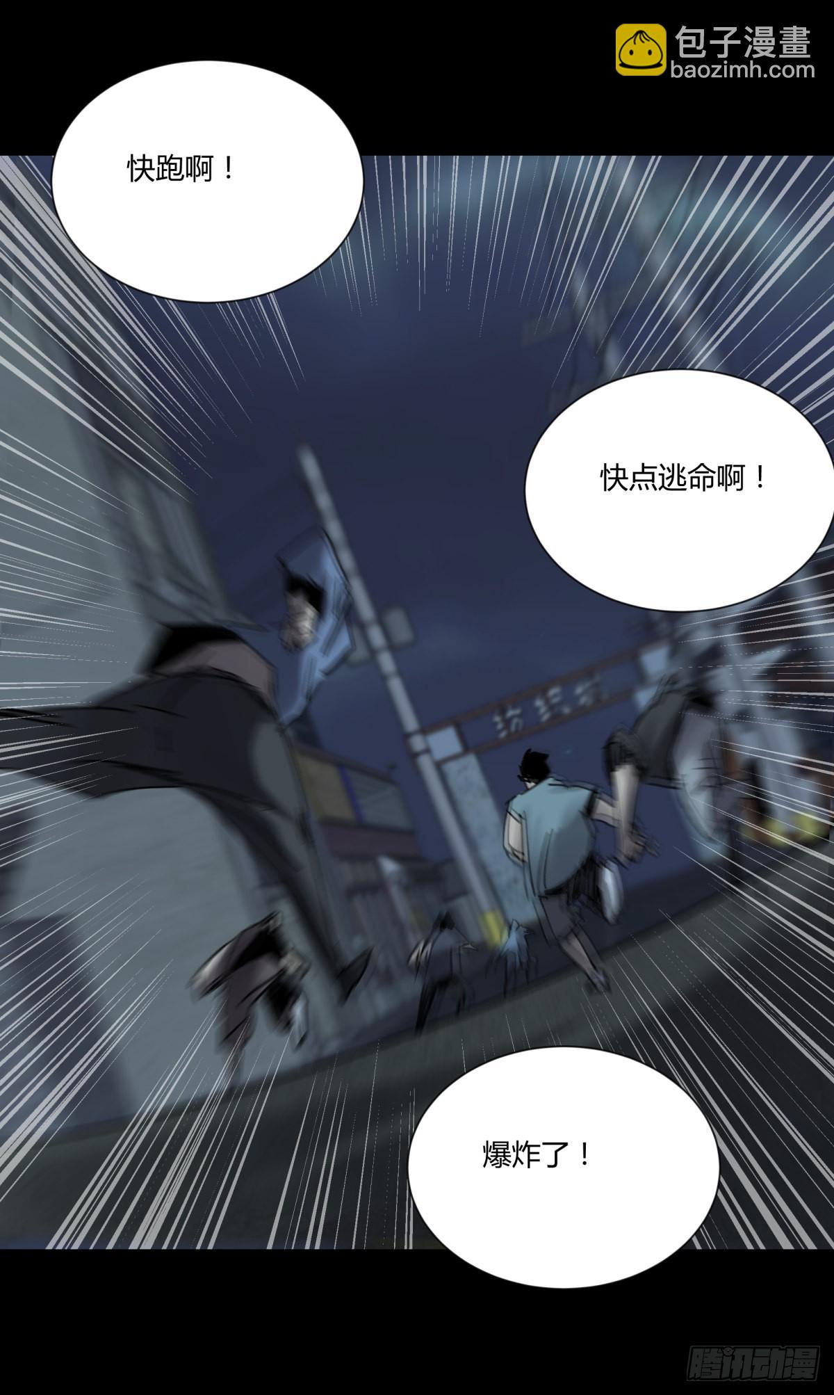 73合影-第78话