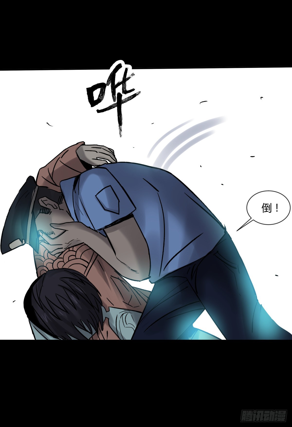 73合影-第78话