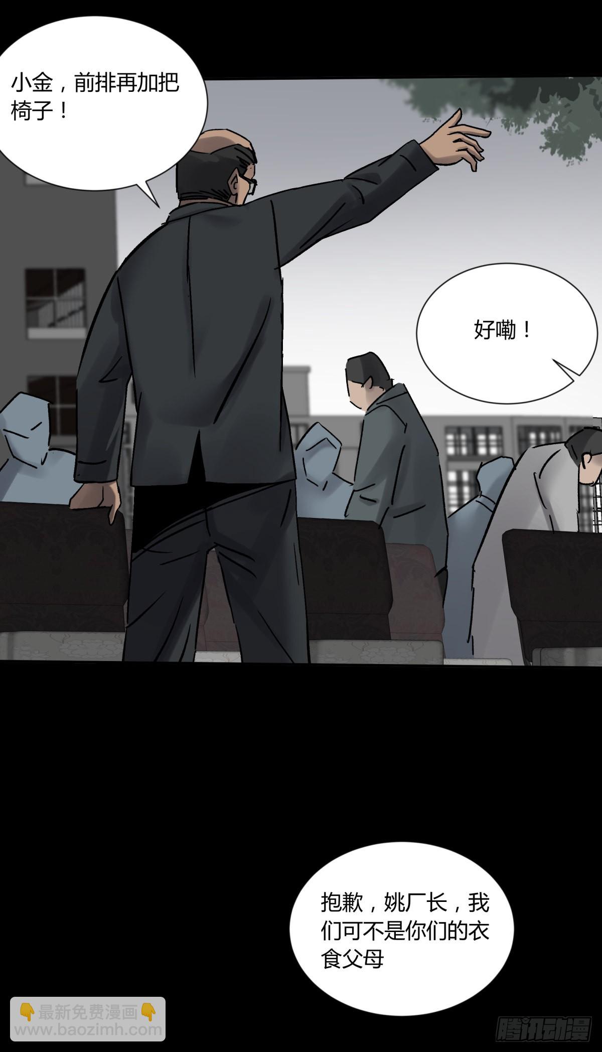 73合影-第78话