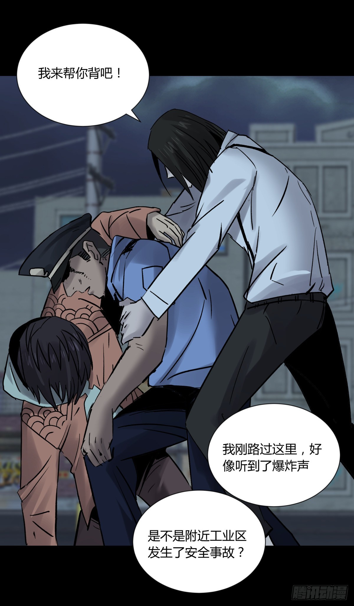 73合影-第78话