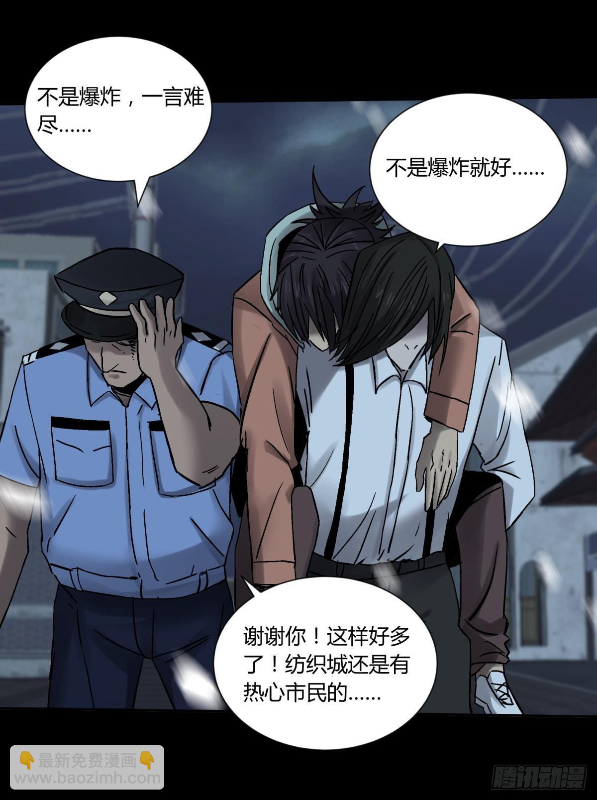 73合影-第78话