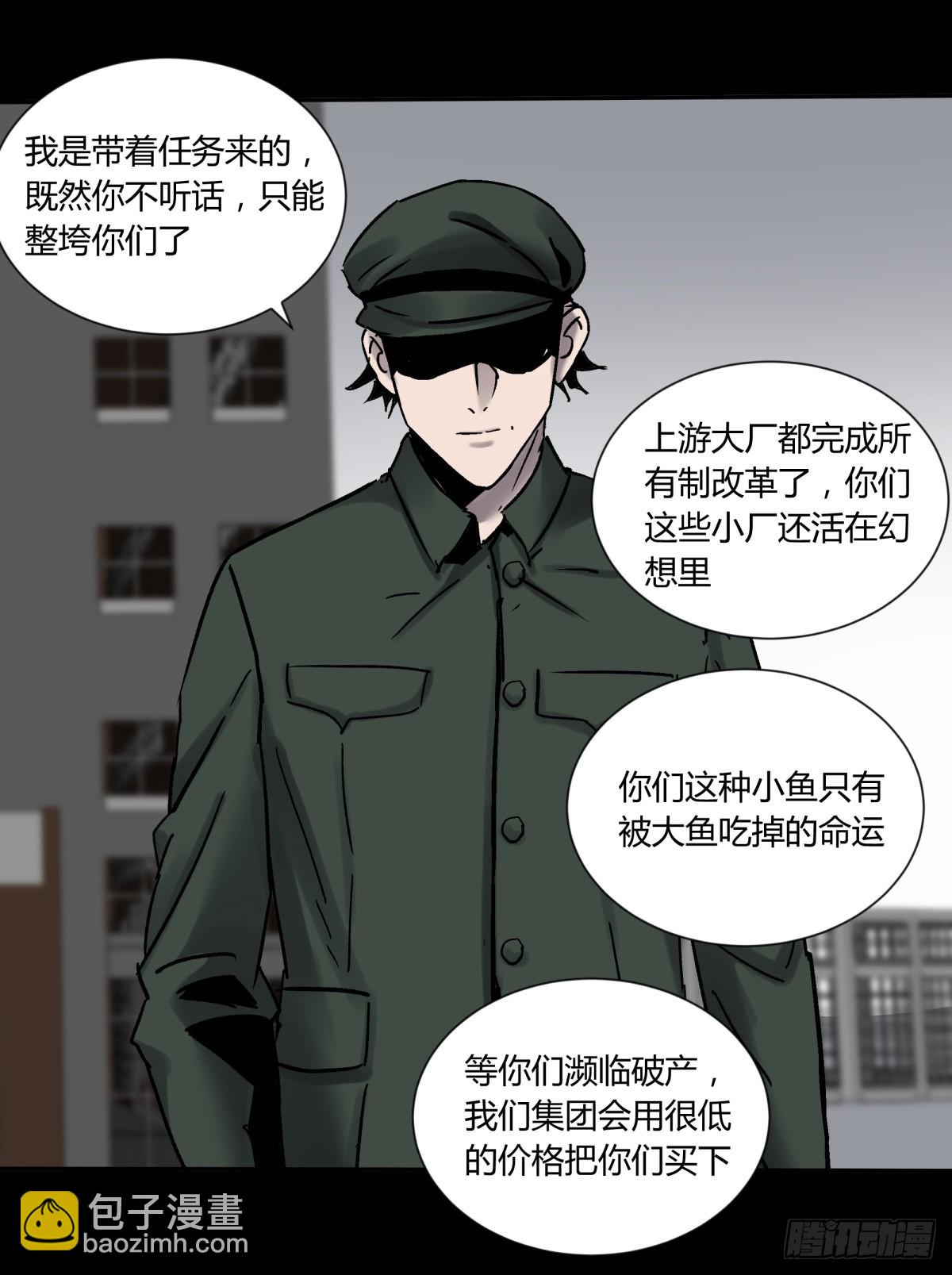 73合影-第78话
