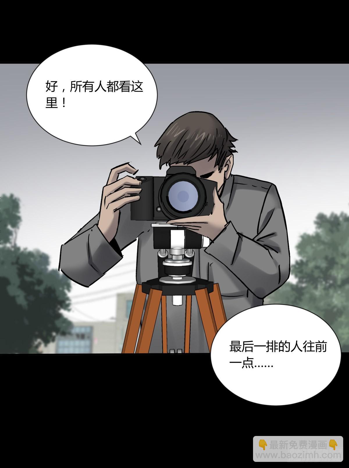 73合影-第78话